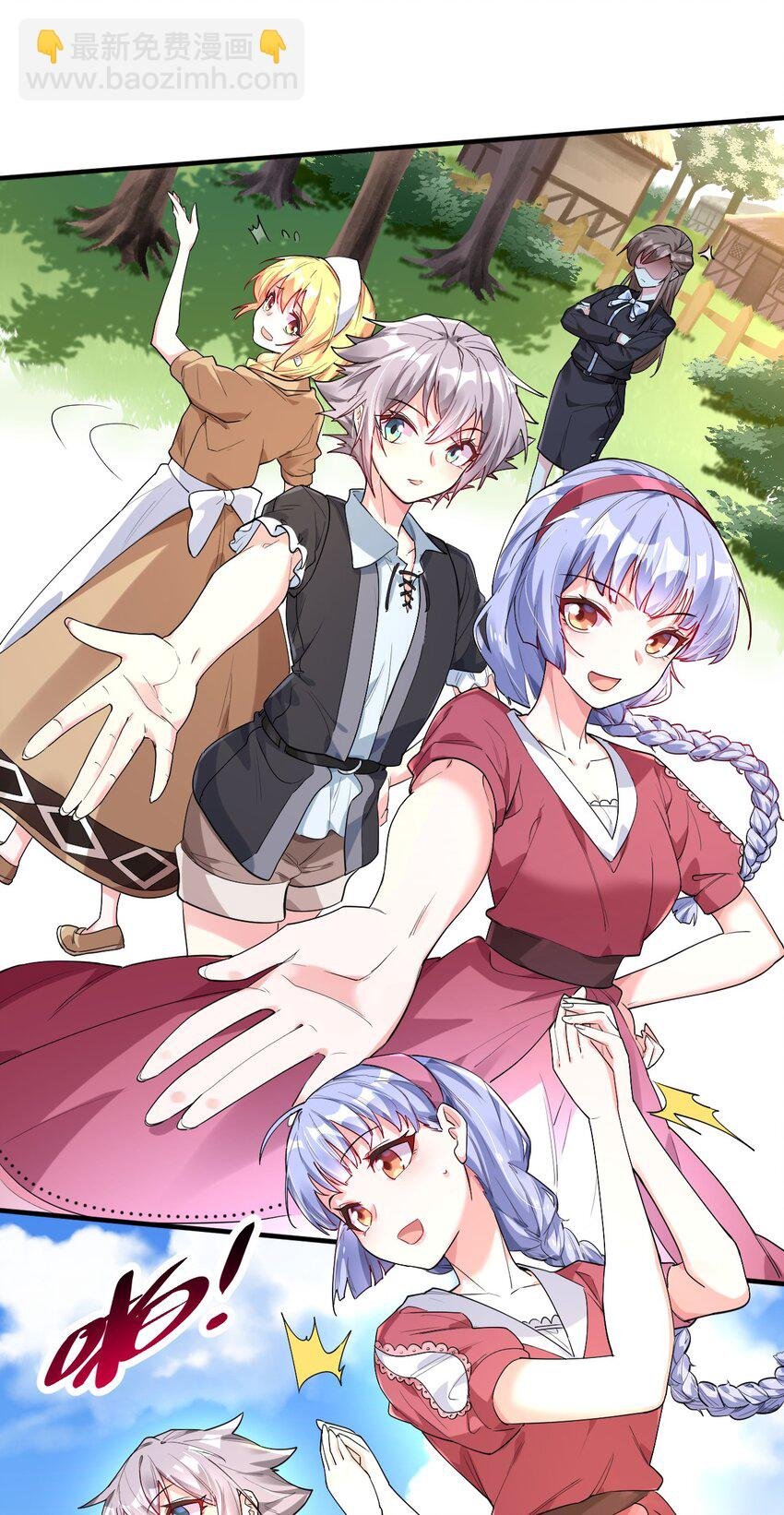 004 拂晓之剑，诞生！