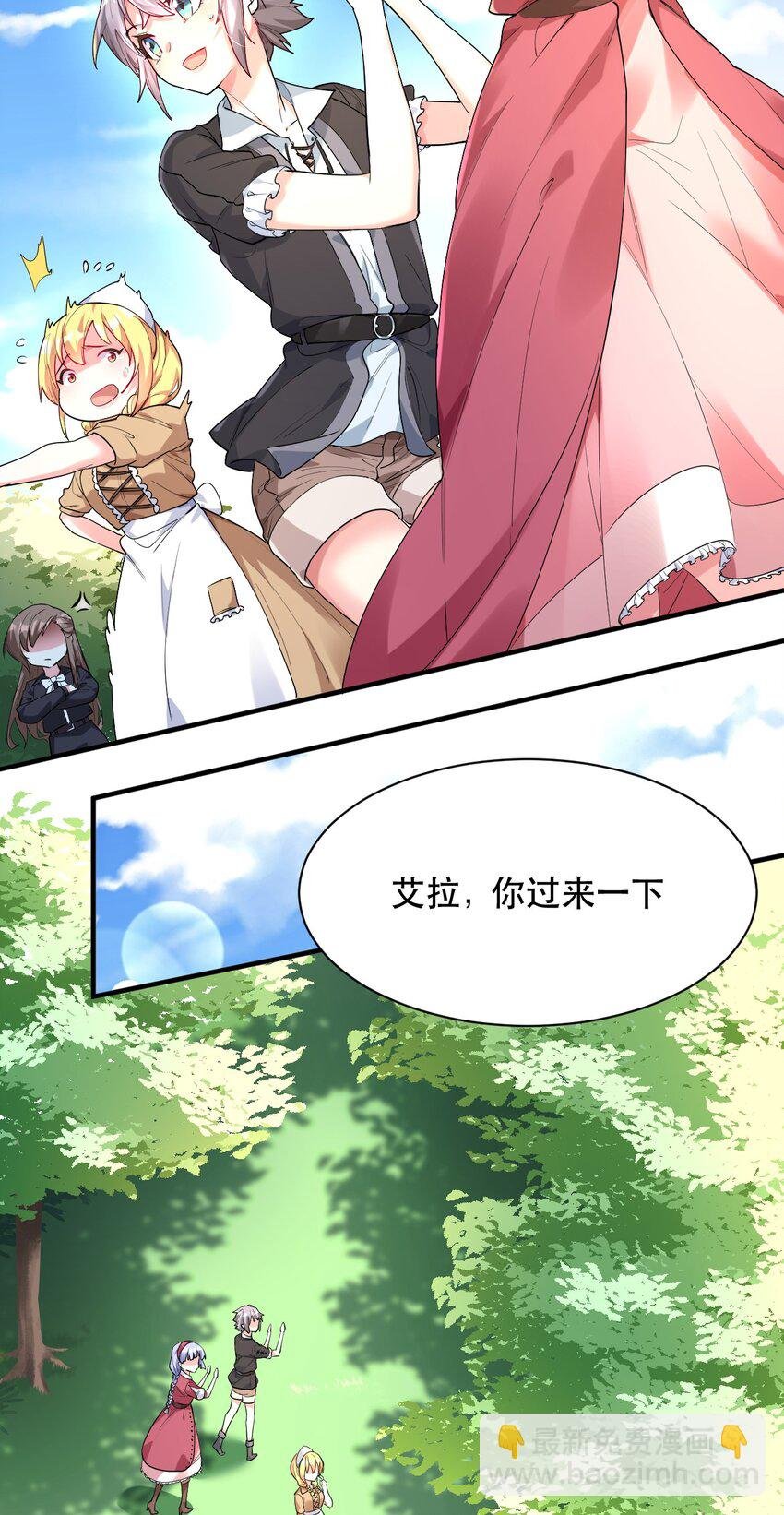 004 拂晓之剑，诞生！