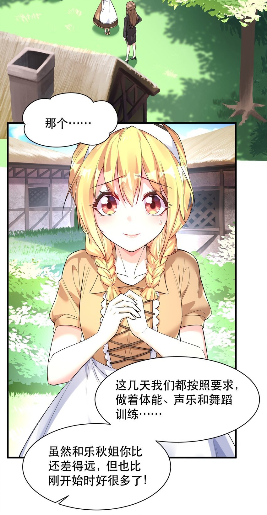 004 拂晓之剑，诞生！