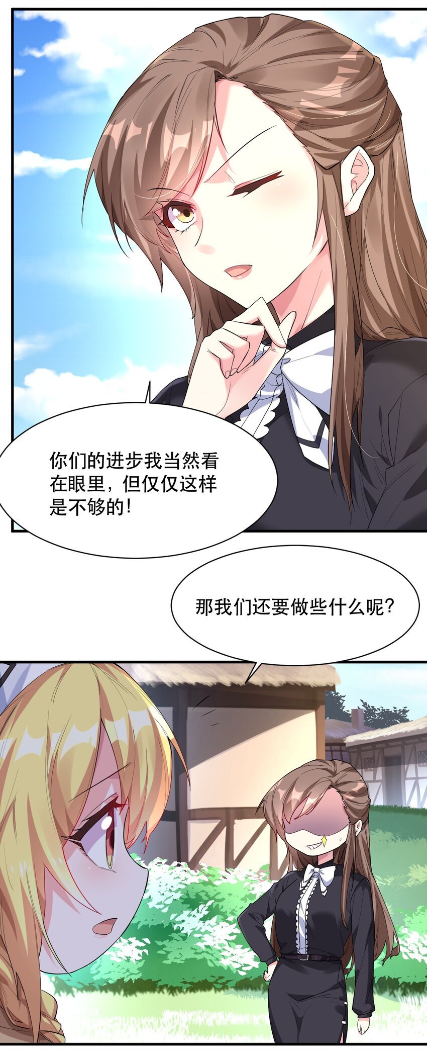 004 拂晓之剑，诞生！