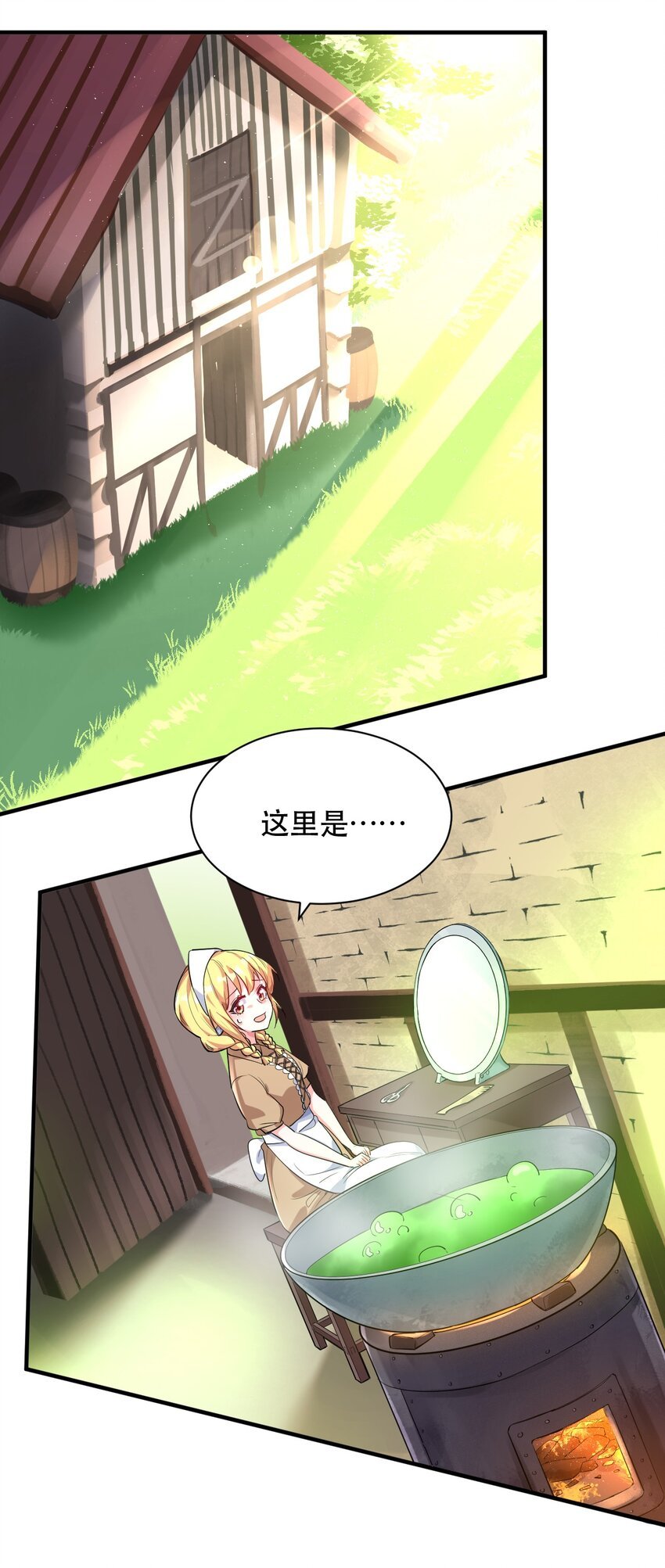 004 拂晓之剑，诞生！