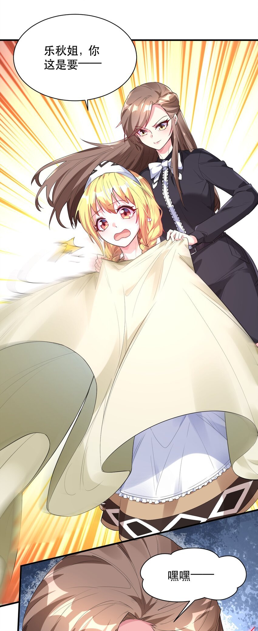 004 拂晓之剑，诞生！