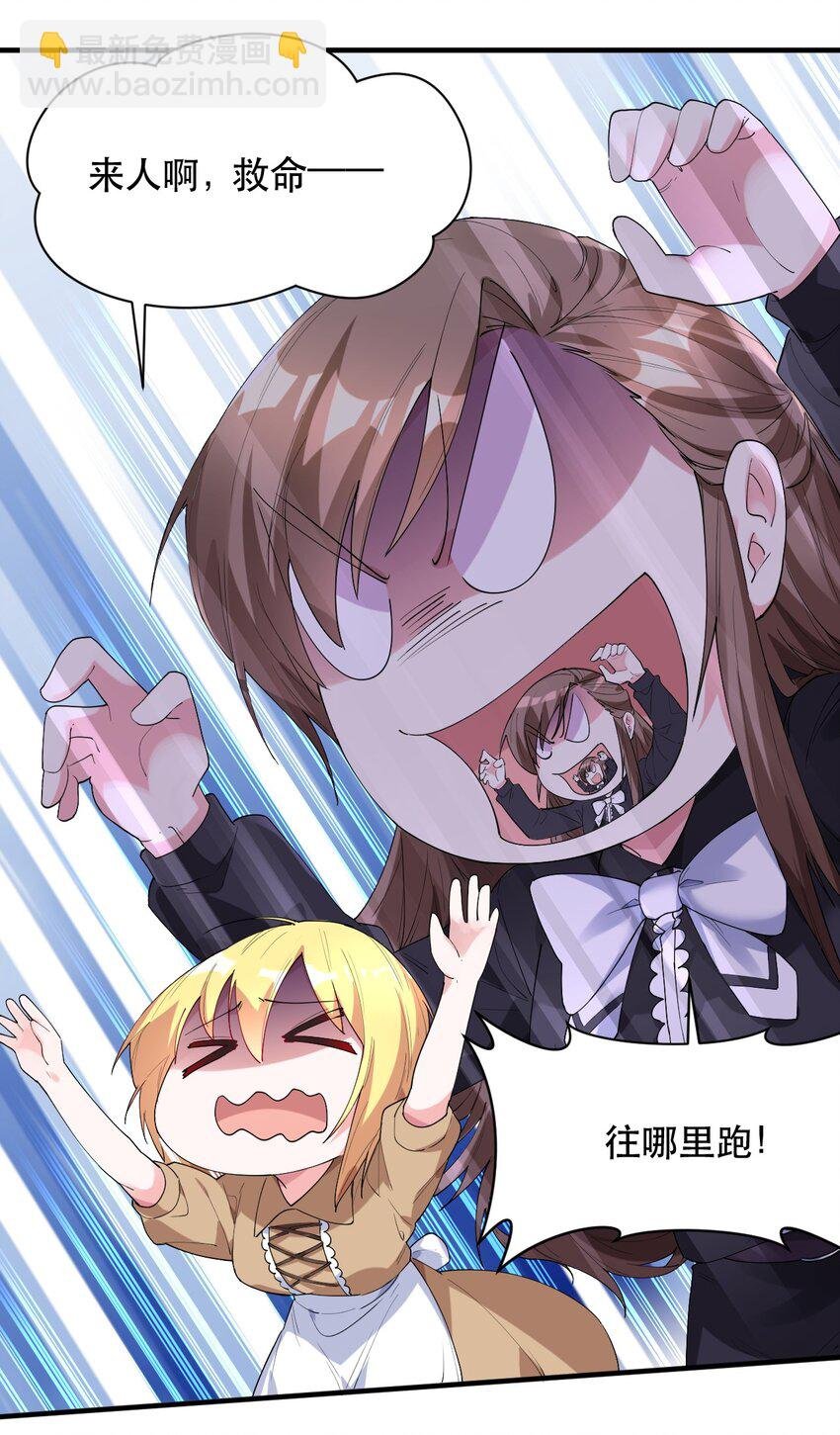 004 拂晓之剑，诞生！