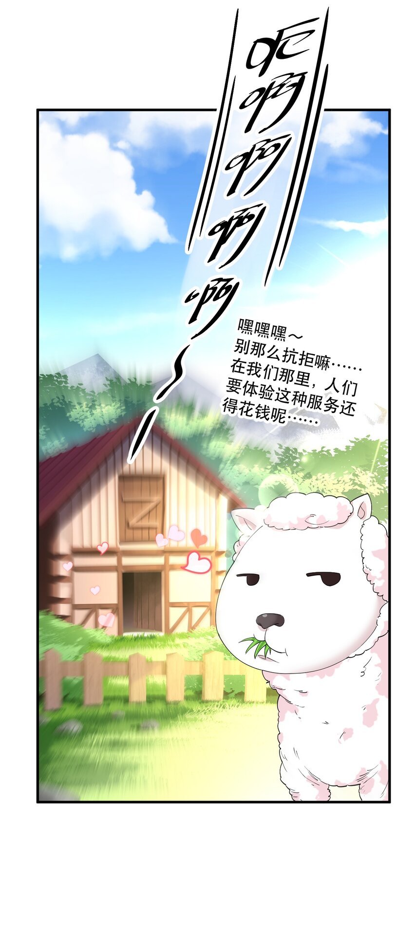 004 拂晓之剑，诞生！
