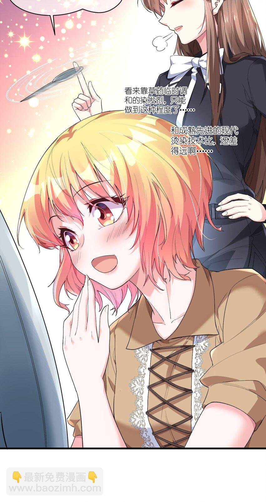 004 拂晓之剑，诞生！