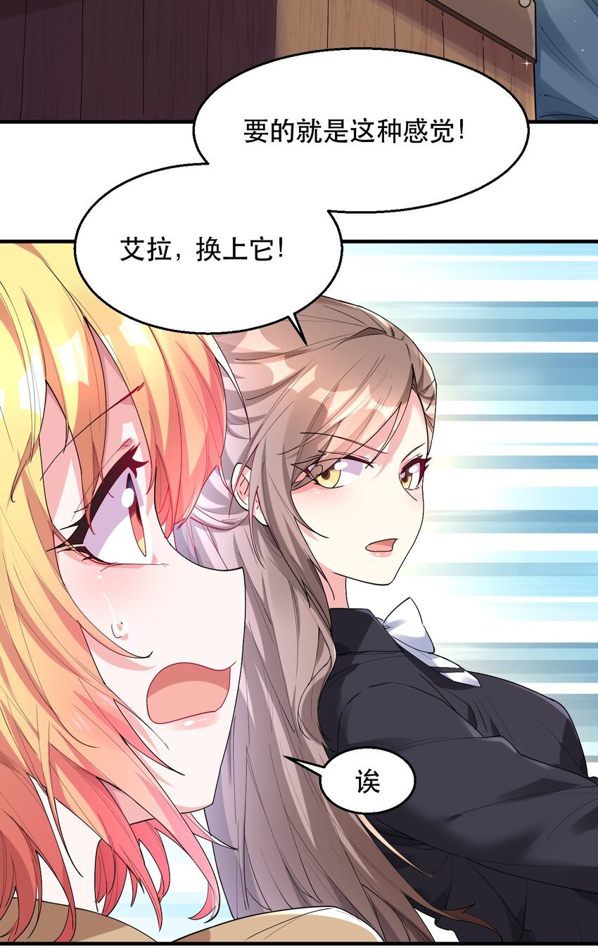 004 拂晓之剑，诞生！