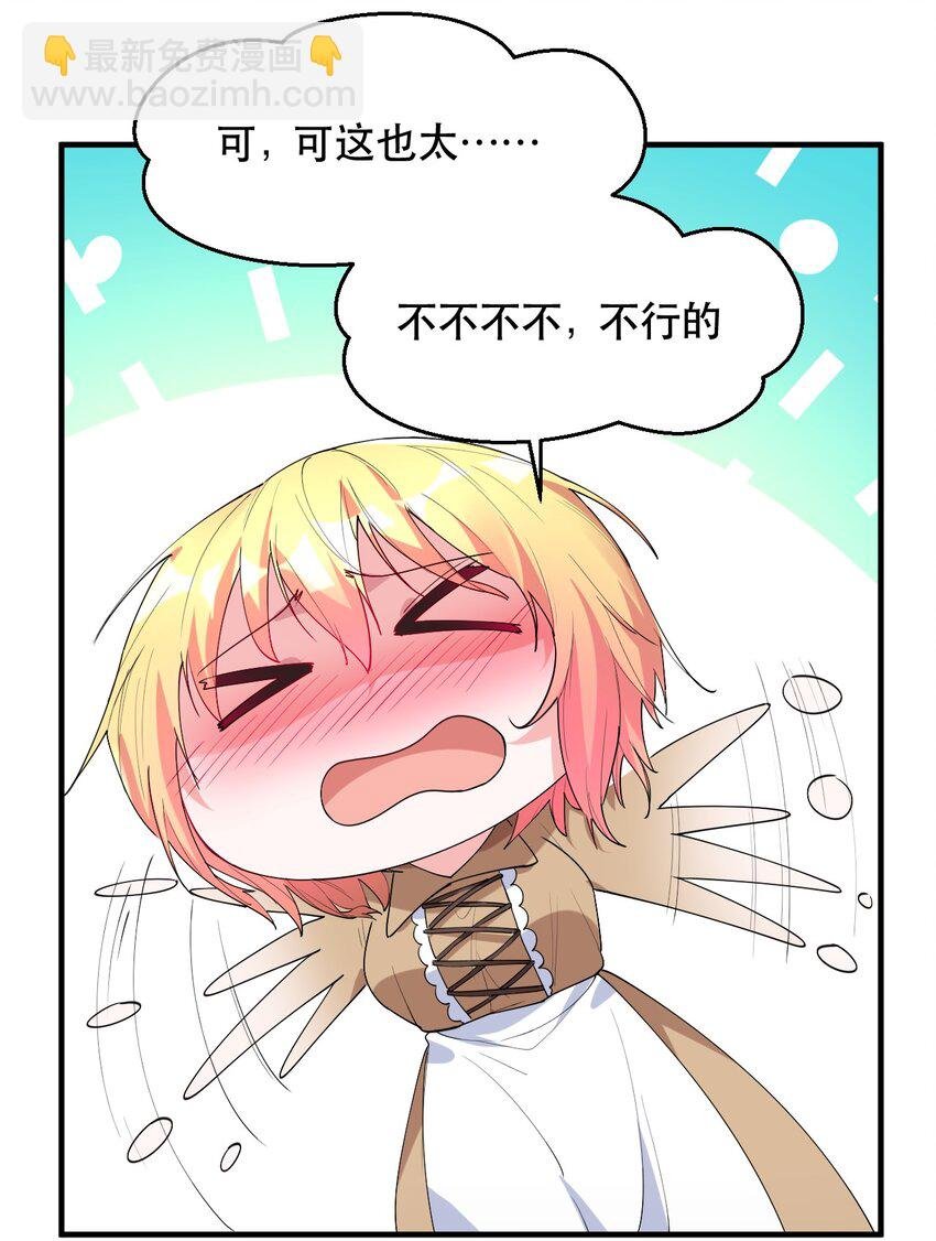 004 拂晓之剑，诞生！