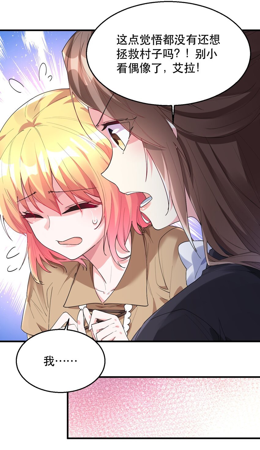 004 拂晓之剑，诞生！