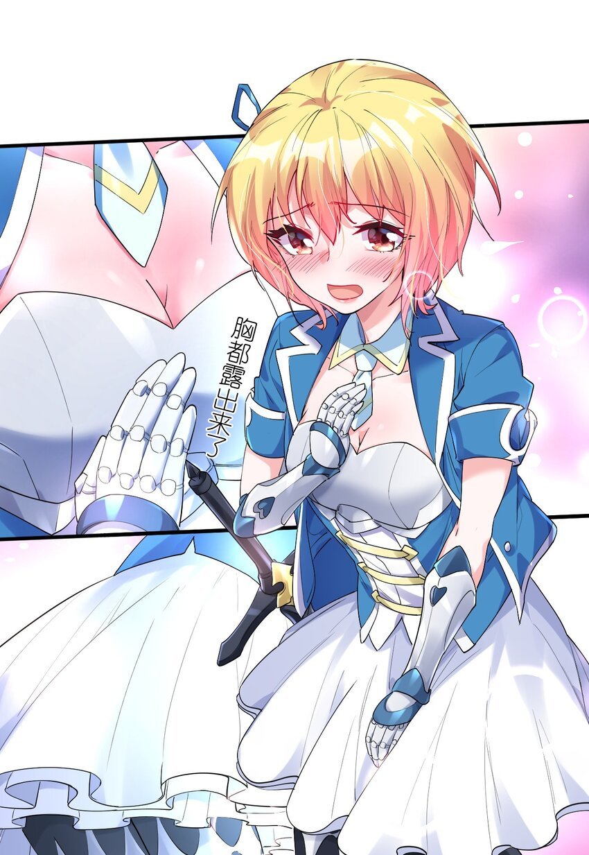 004 拂晓之剑，诞生！