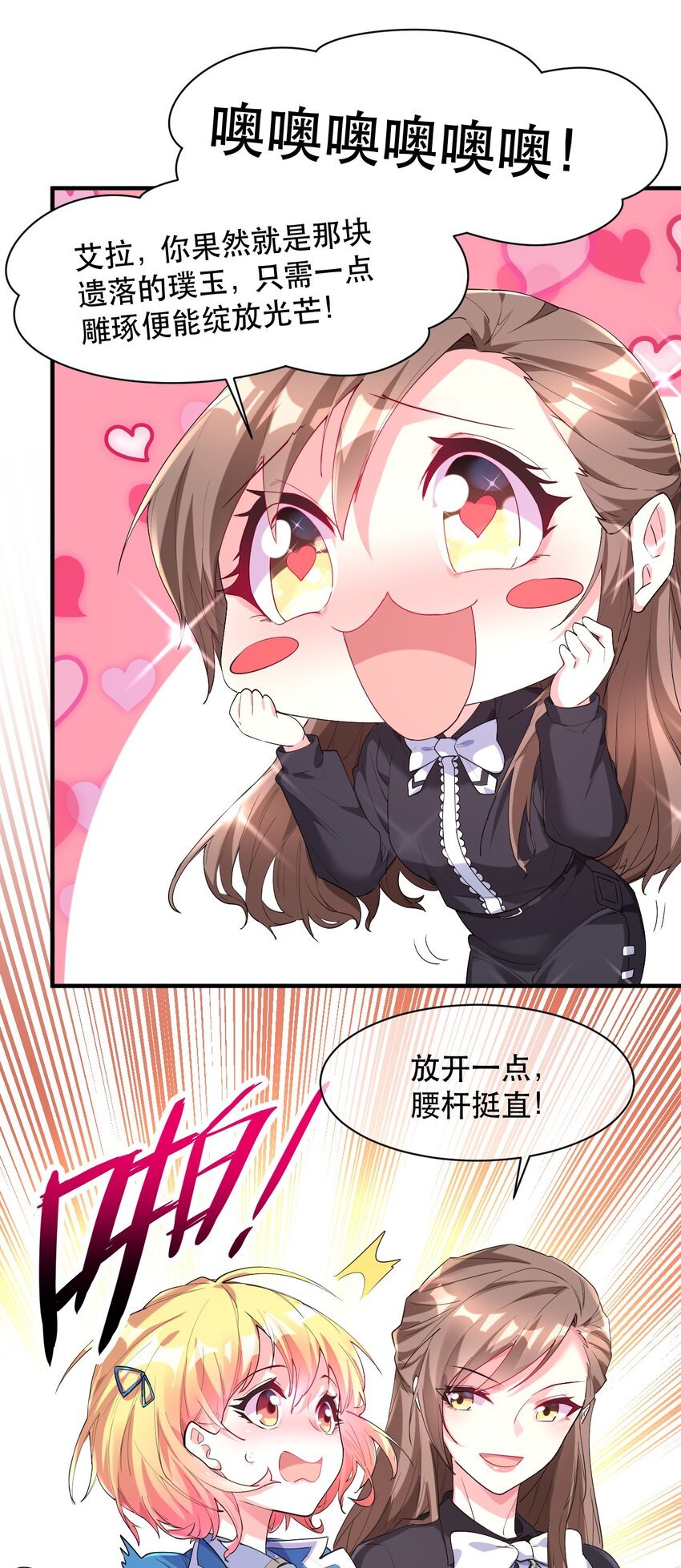 004 拂晓之剑，诞生！