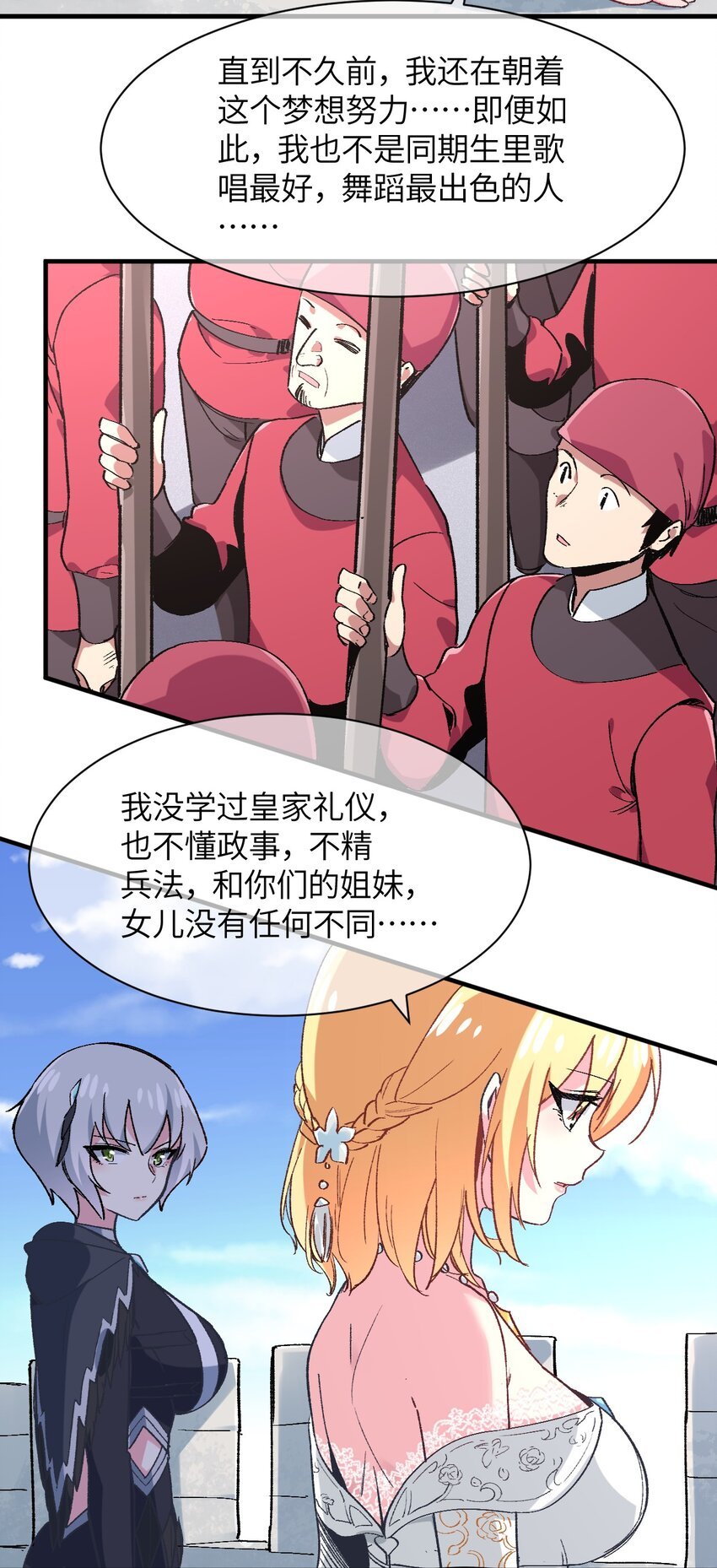 037 你还有希雅