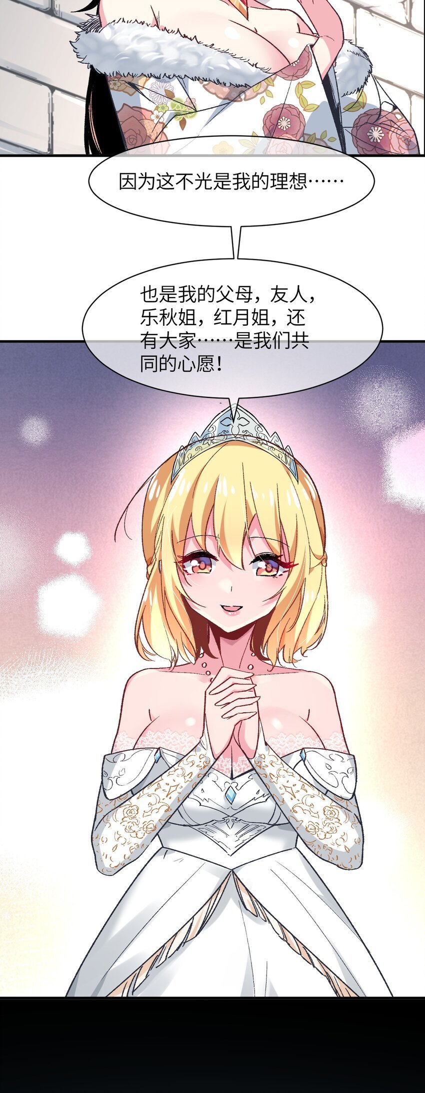 037 你还有希雅