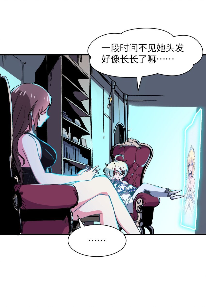 037 你还有希雅