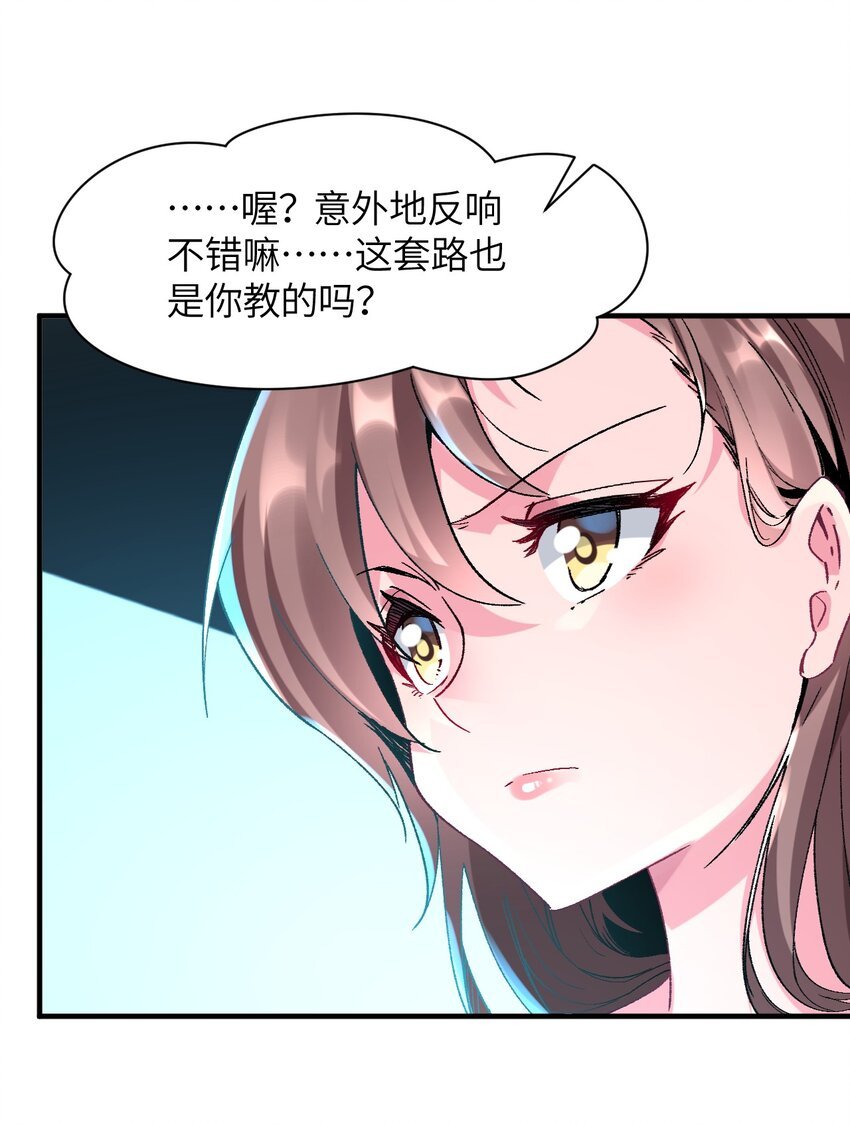 037 你还有希雅