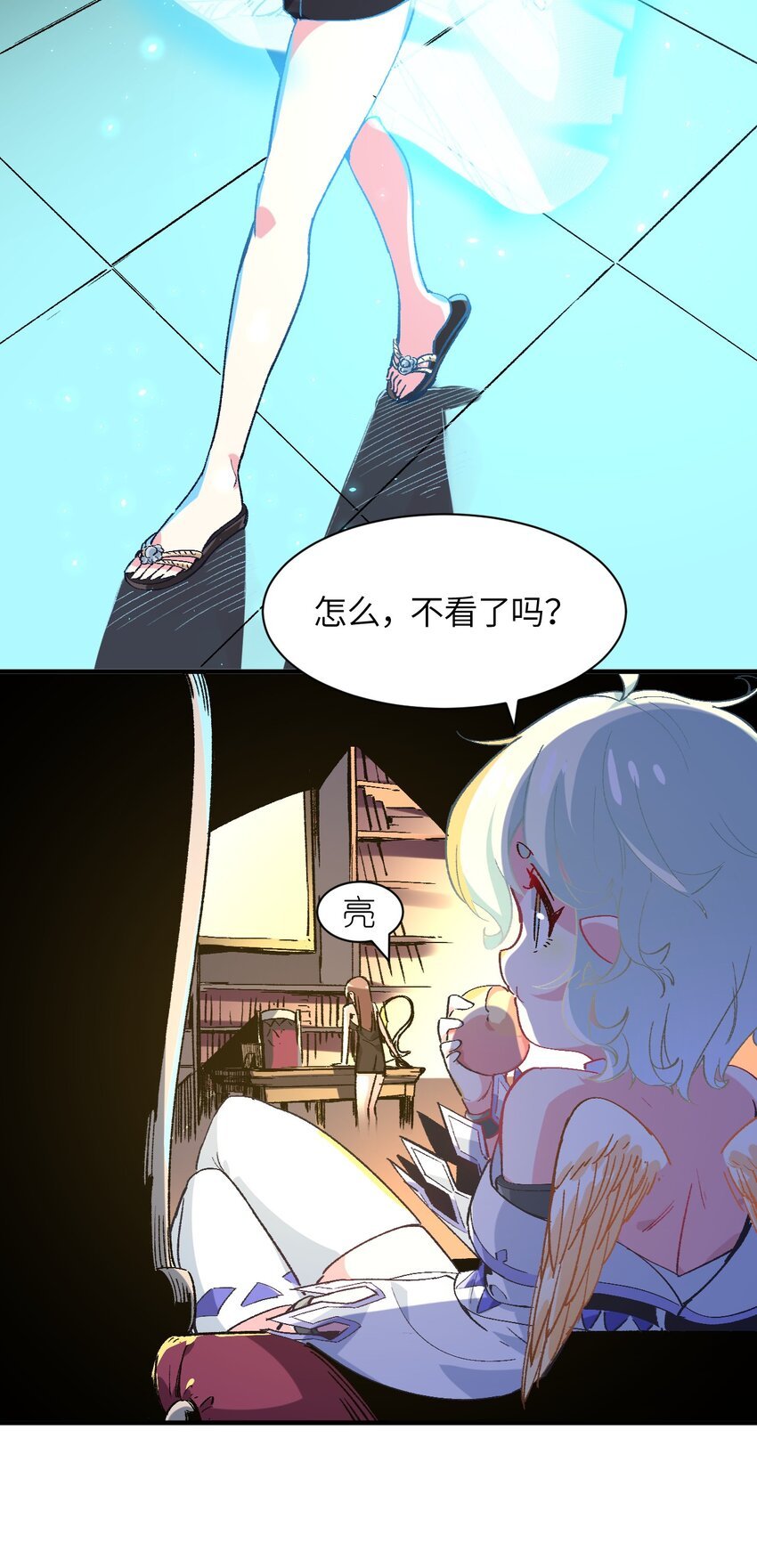 037 你还有希雅