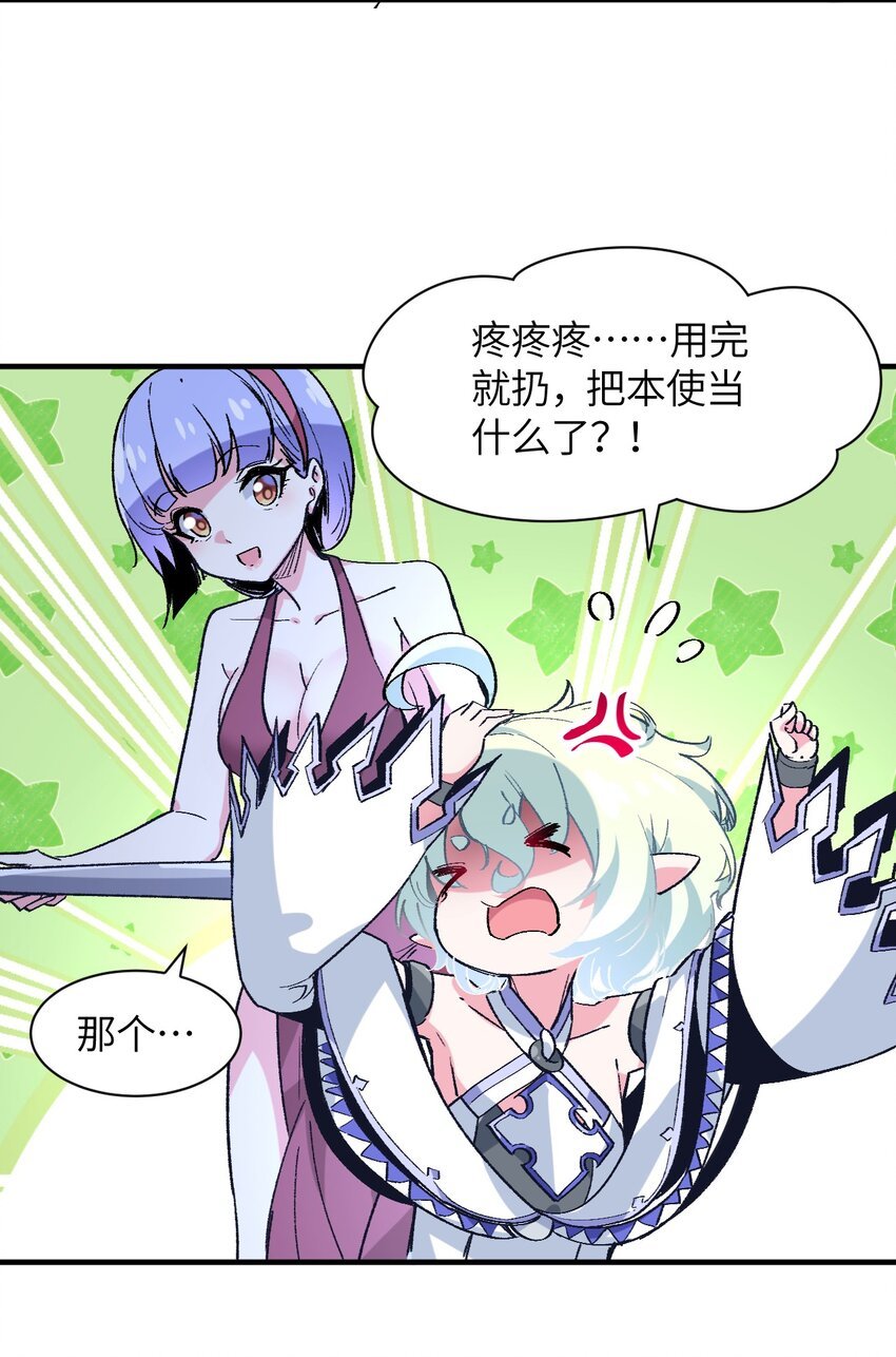 037 你还有希雅