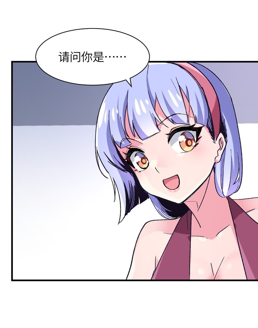 037 你还有希雅
