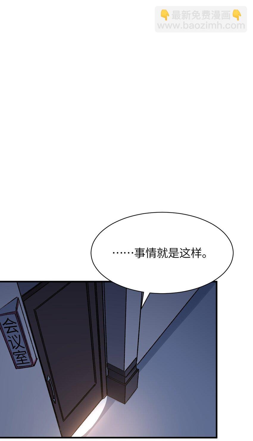 037 你还有希雅