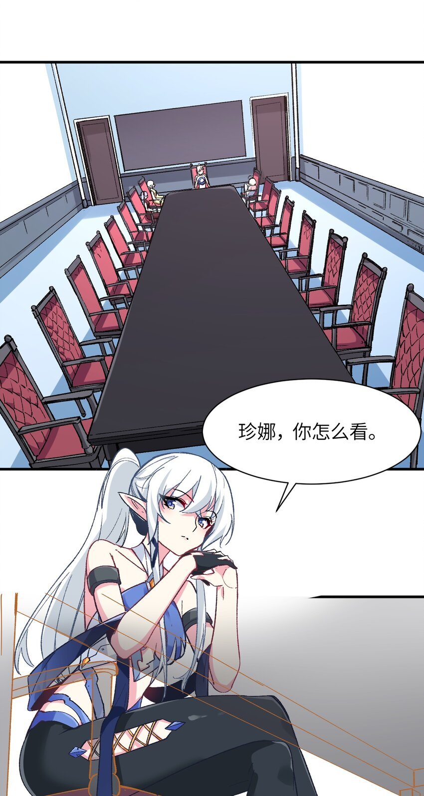 037 你还有希雅