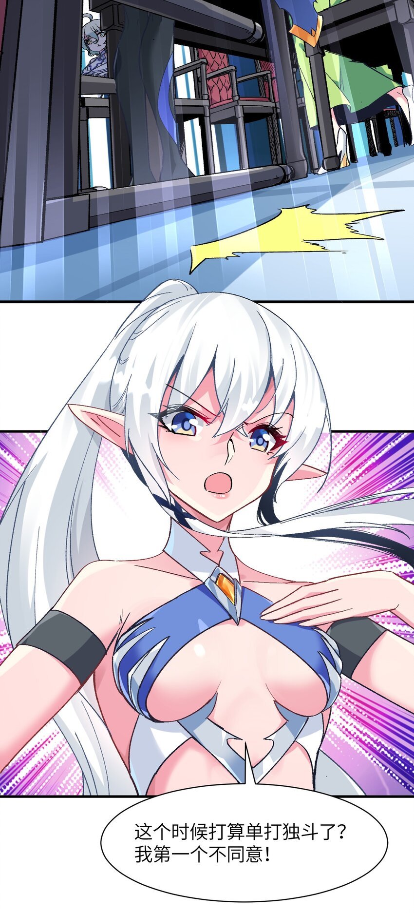 037 你还有希雅