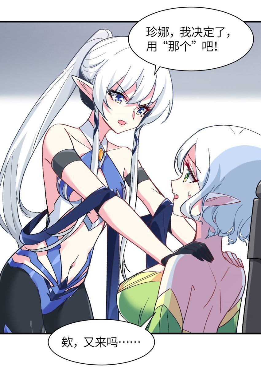 037 你还有希雅