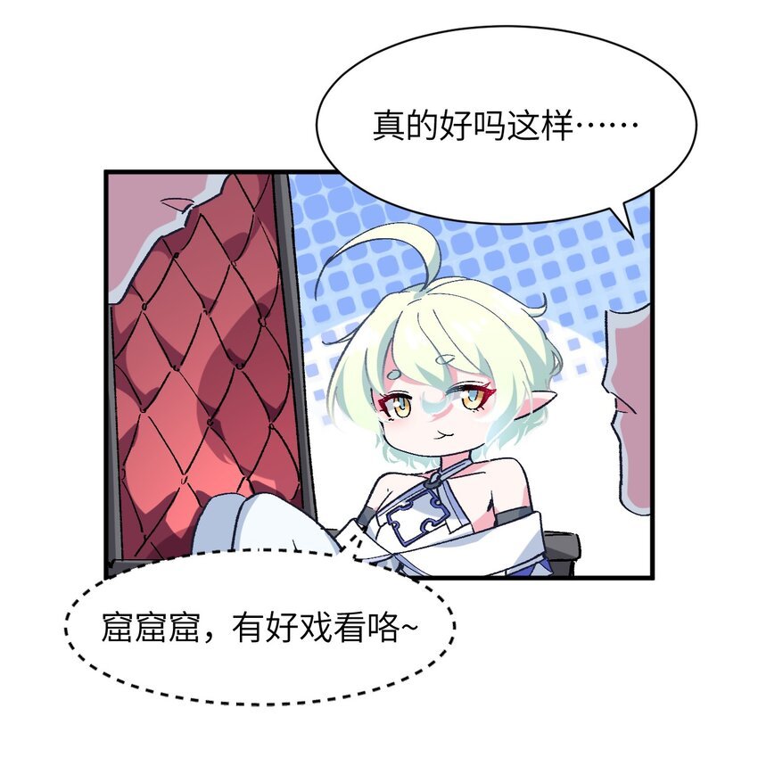 037 你还有希雅