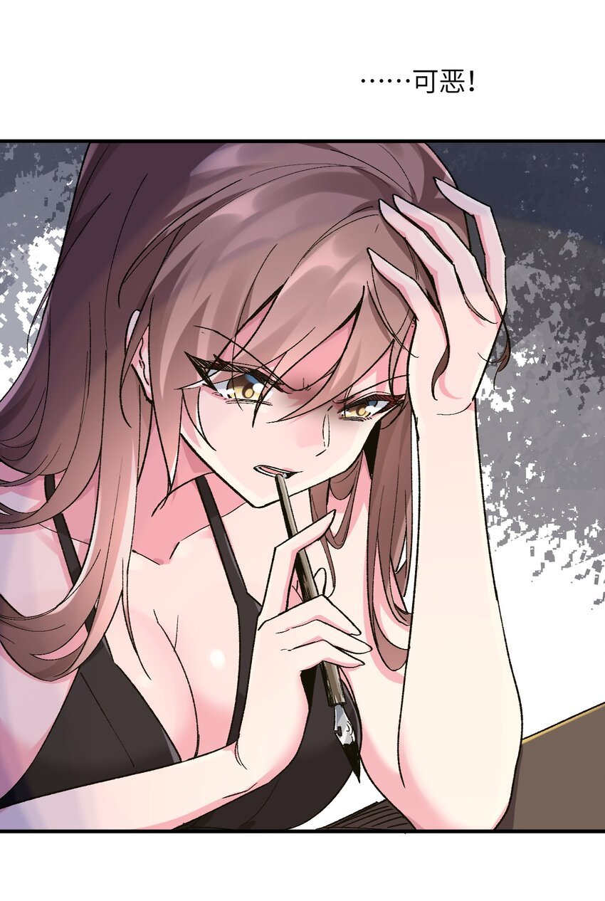 037 你还有希雅