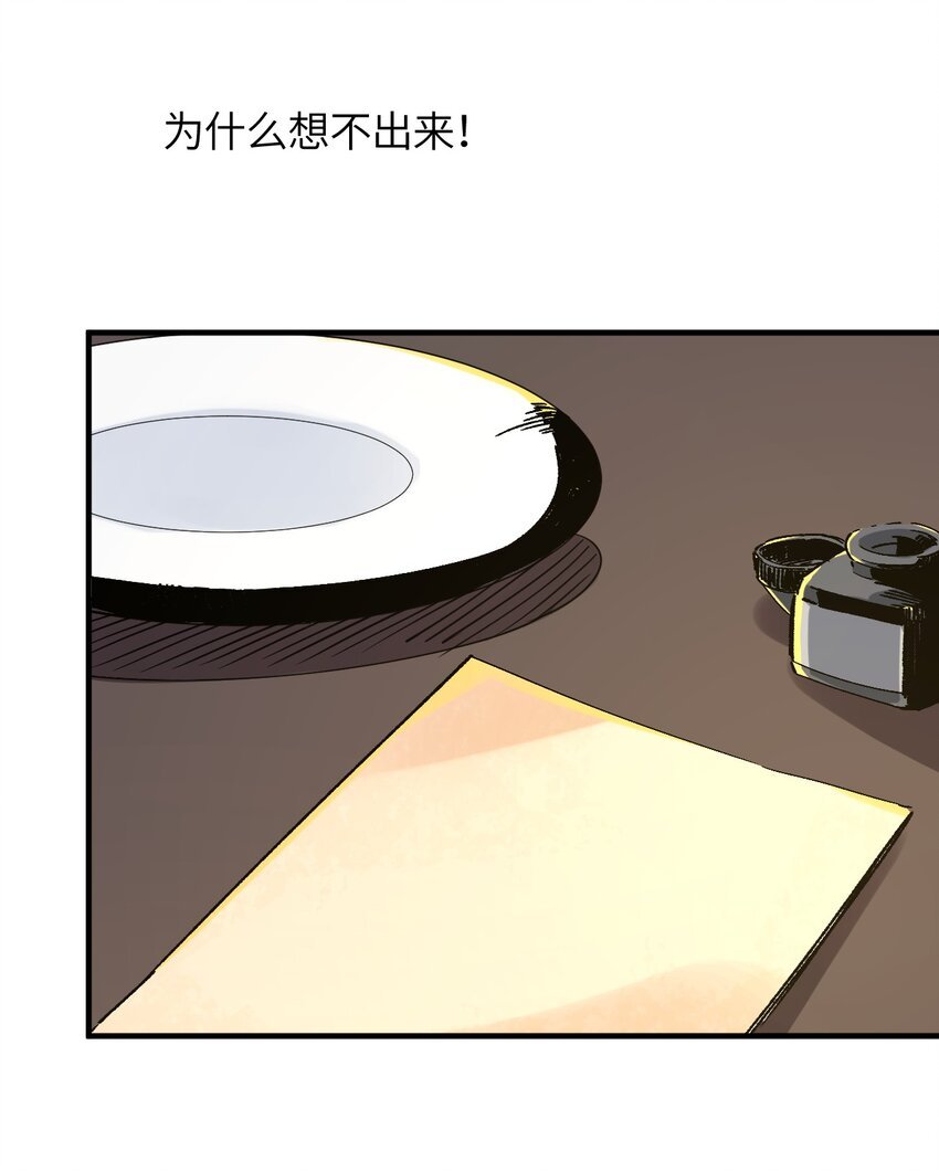 037 你还有希雅
