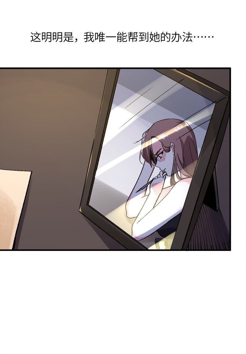 037 你还有希雅