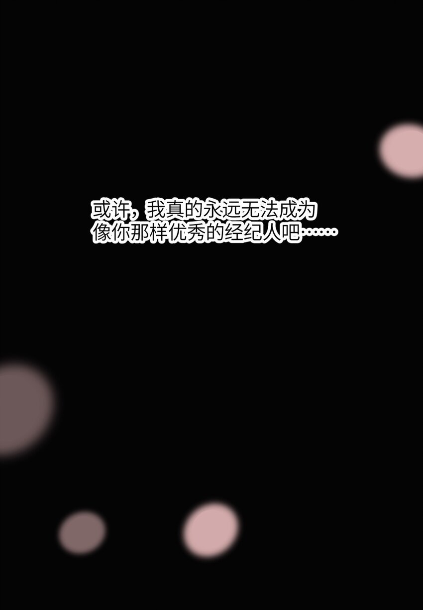 037 你还有希雅