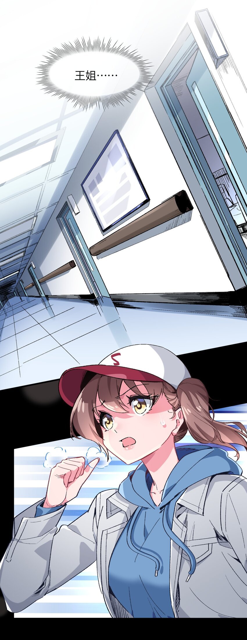 037 你还有希雅
