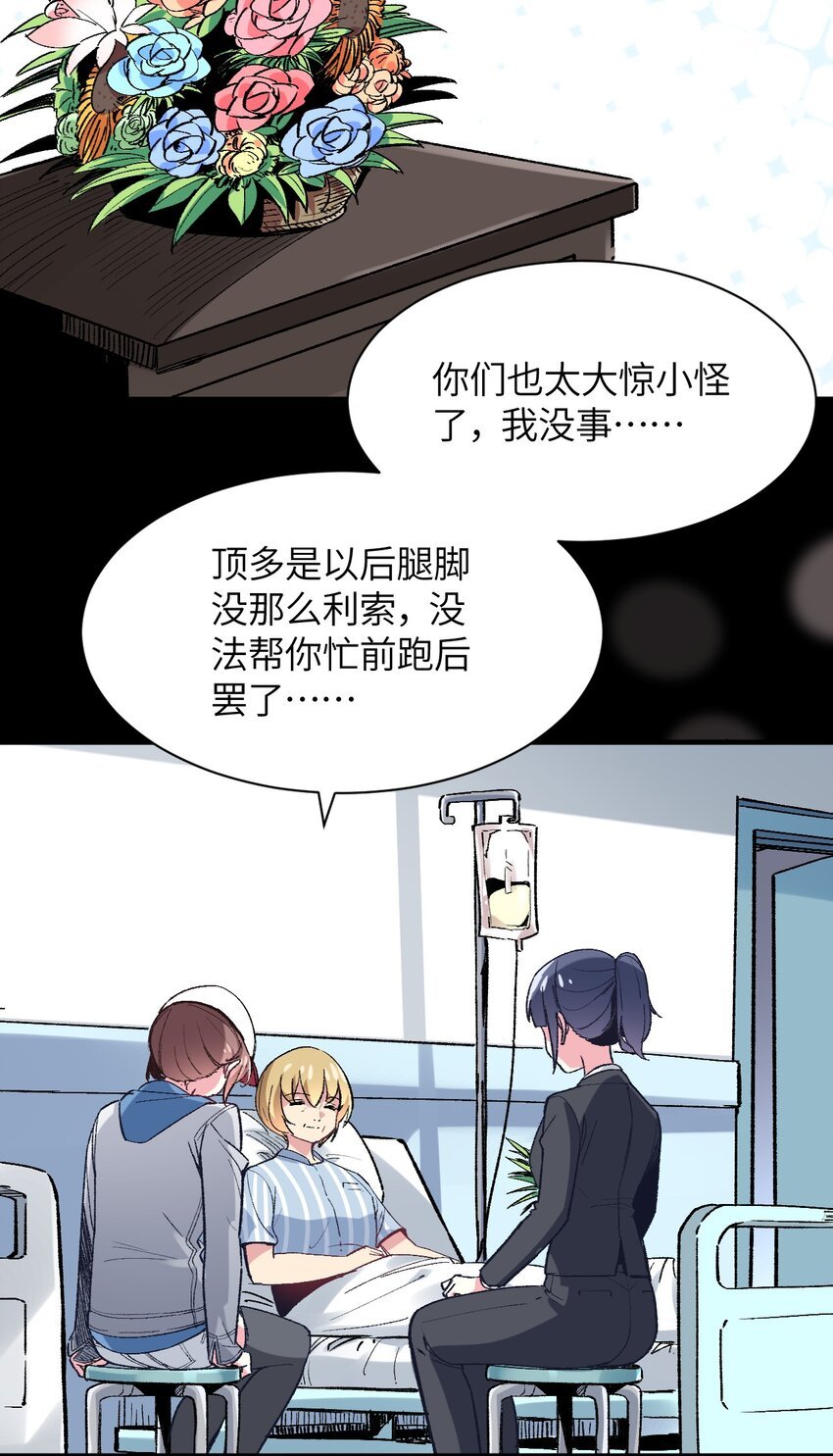 037 你还有希雅
