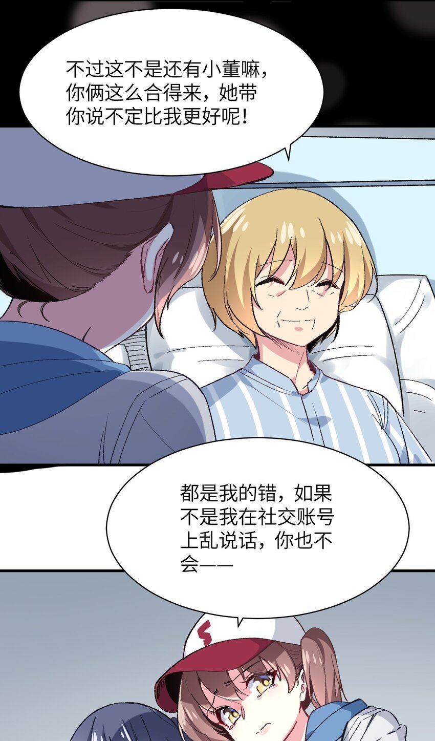 037 你还有希雅