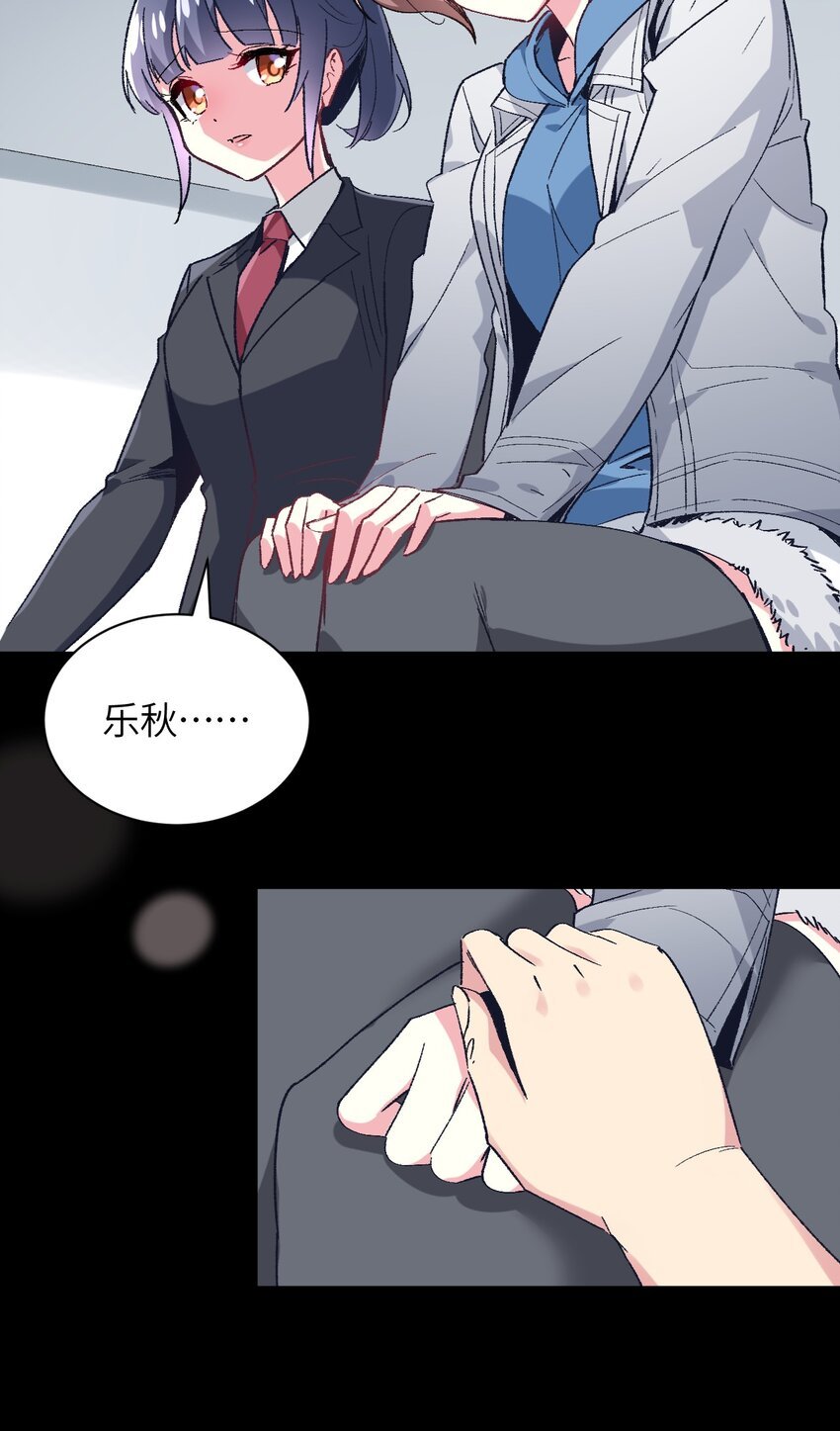 037 你还有希雅