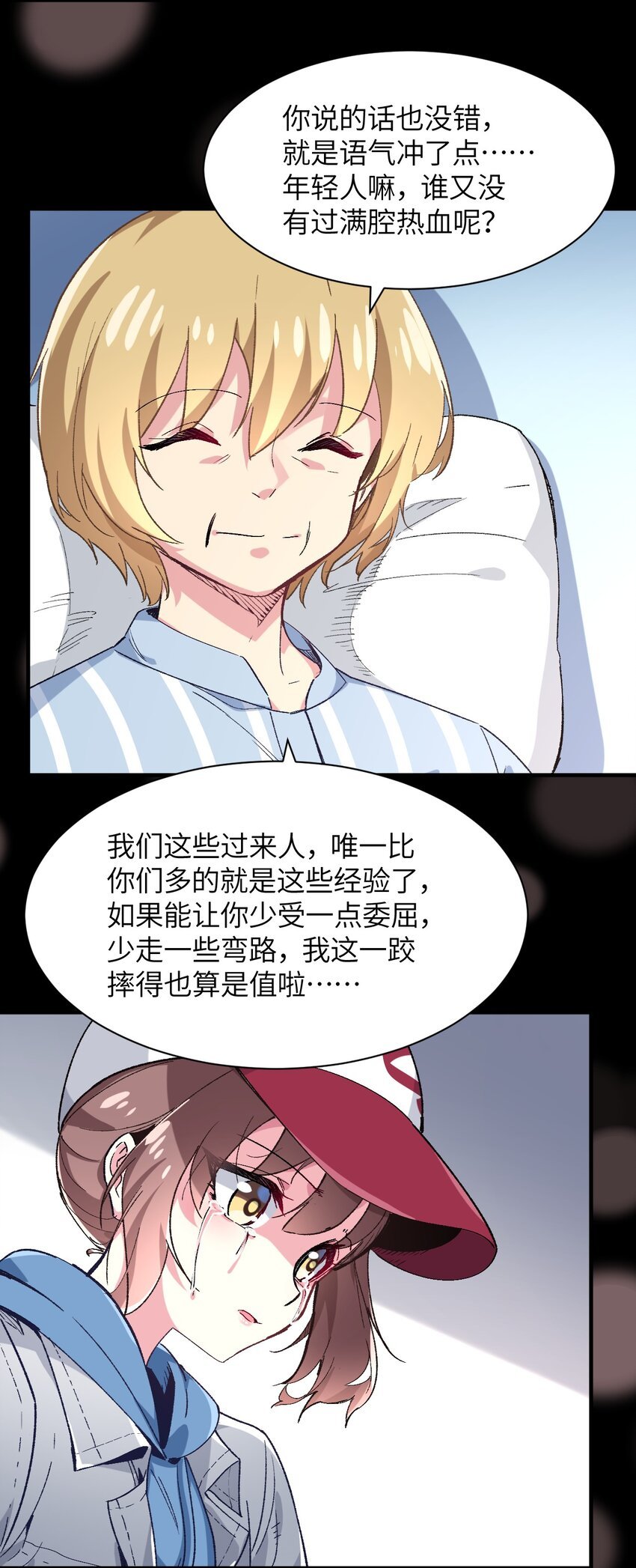 037 你还有希雅