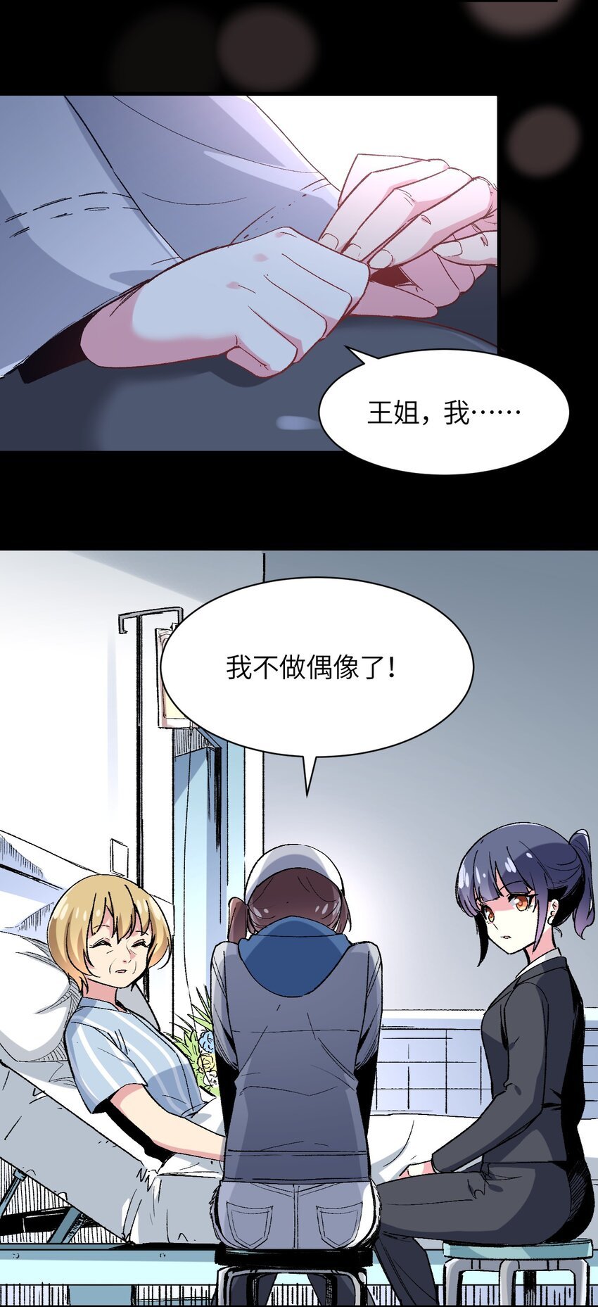 037 你还有希雅
