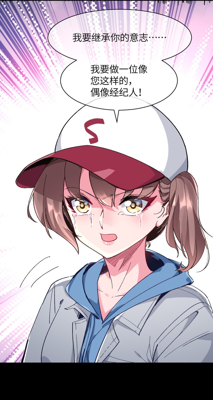 037 你还有希雅