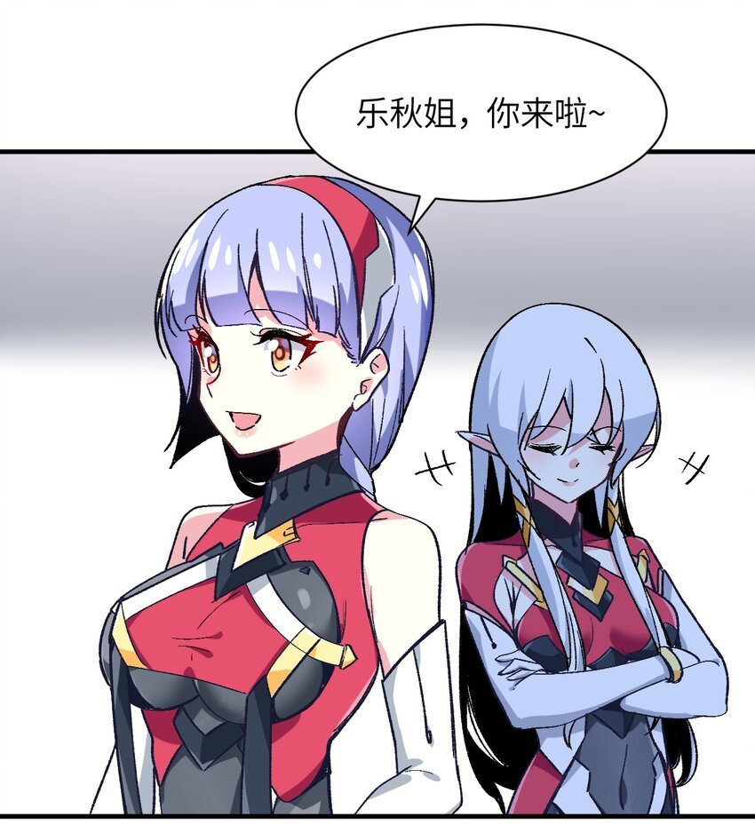 038 你是偶像，不是战士