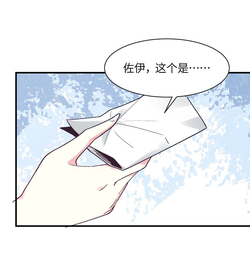 038 你是偶像，不是战士