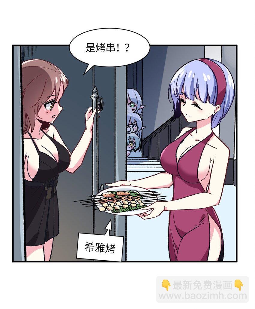 038 你是偶像，不是战士