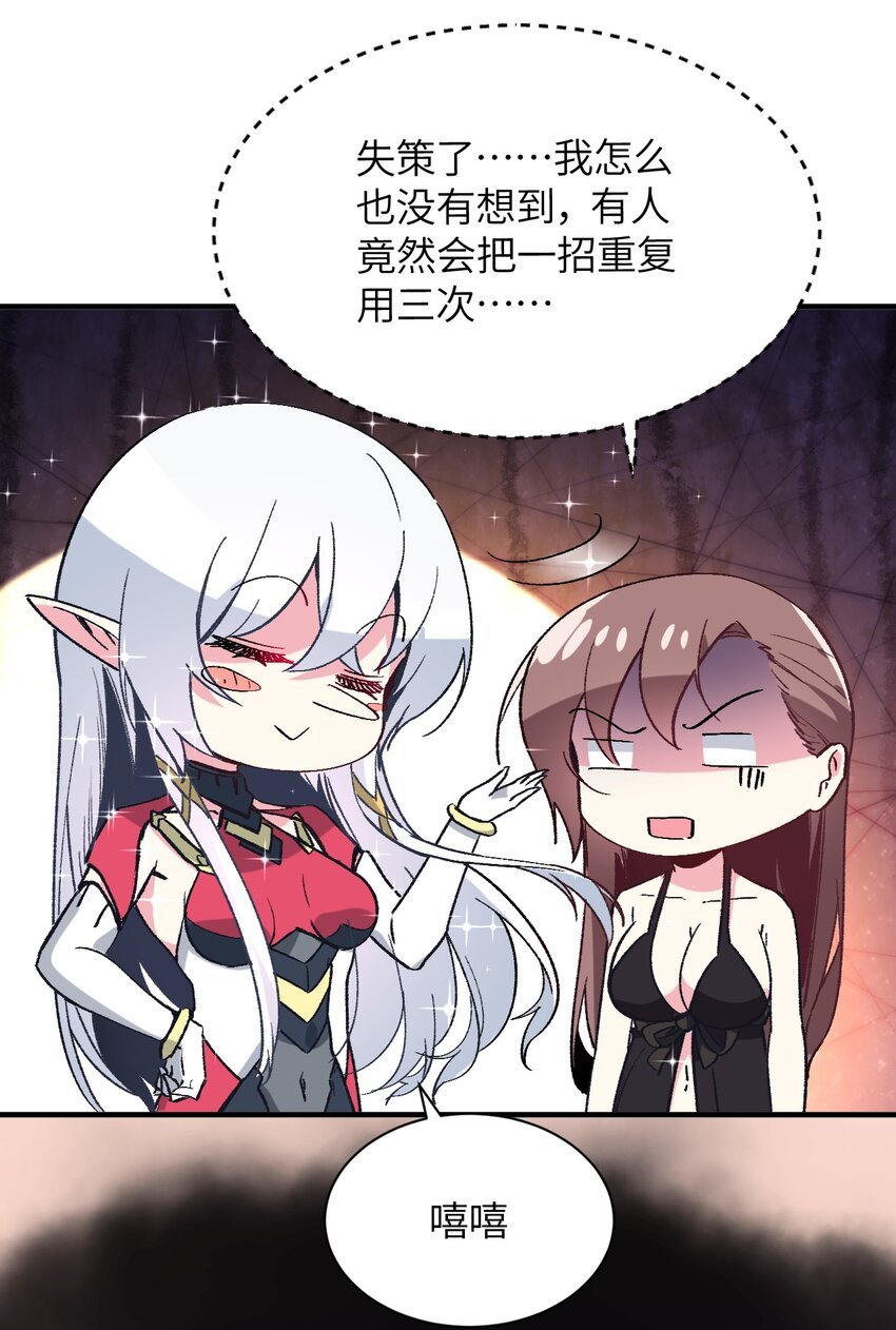 038 你是偶像，不是战士