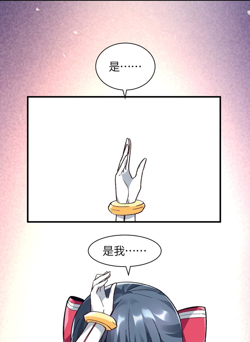 038 你是偶像，不是战士