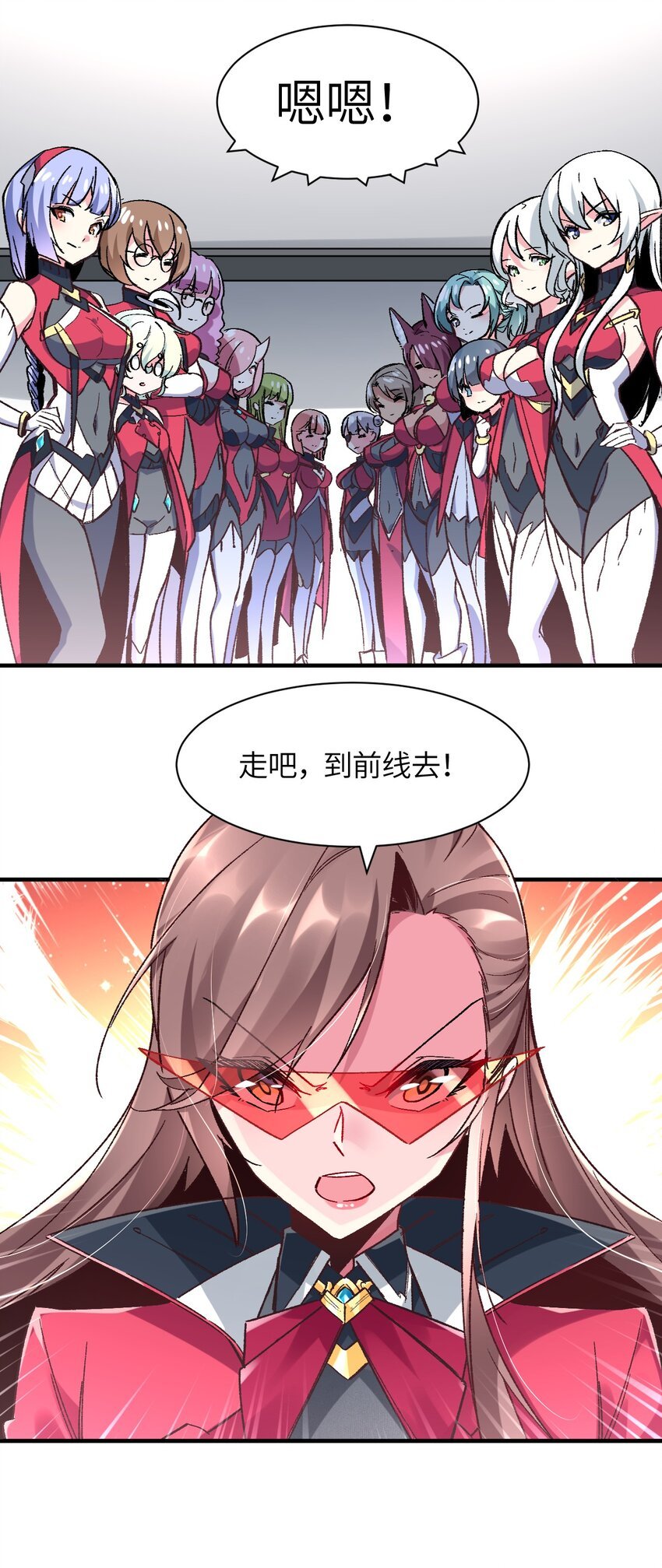 038 你是偶像，不是战士