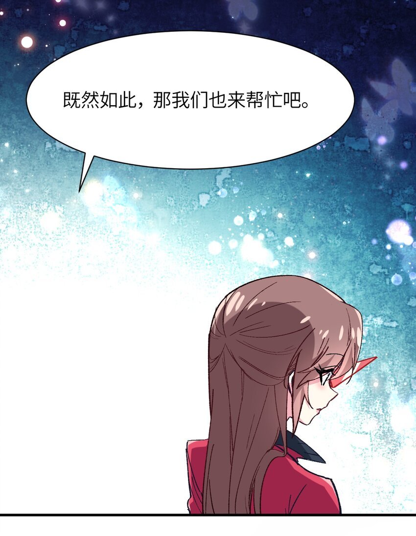 038 你是偶像，不是战士