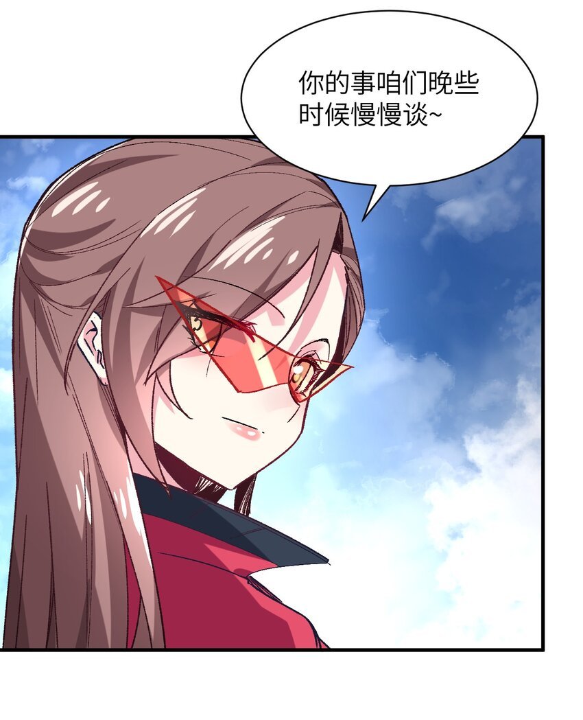 039 增幅，偶像之力