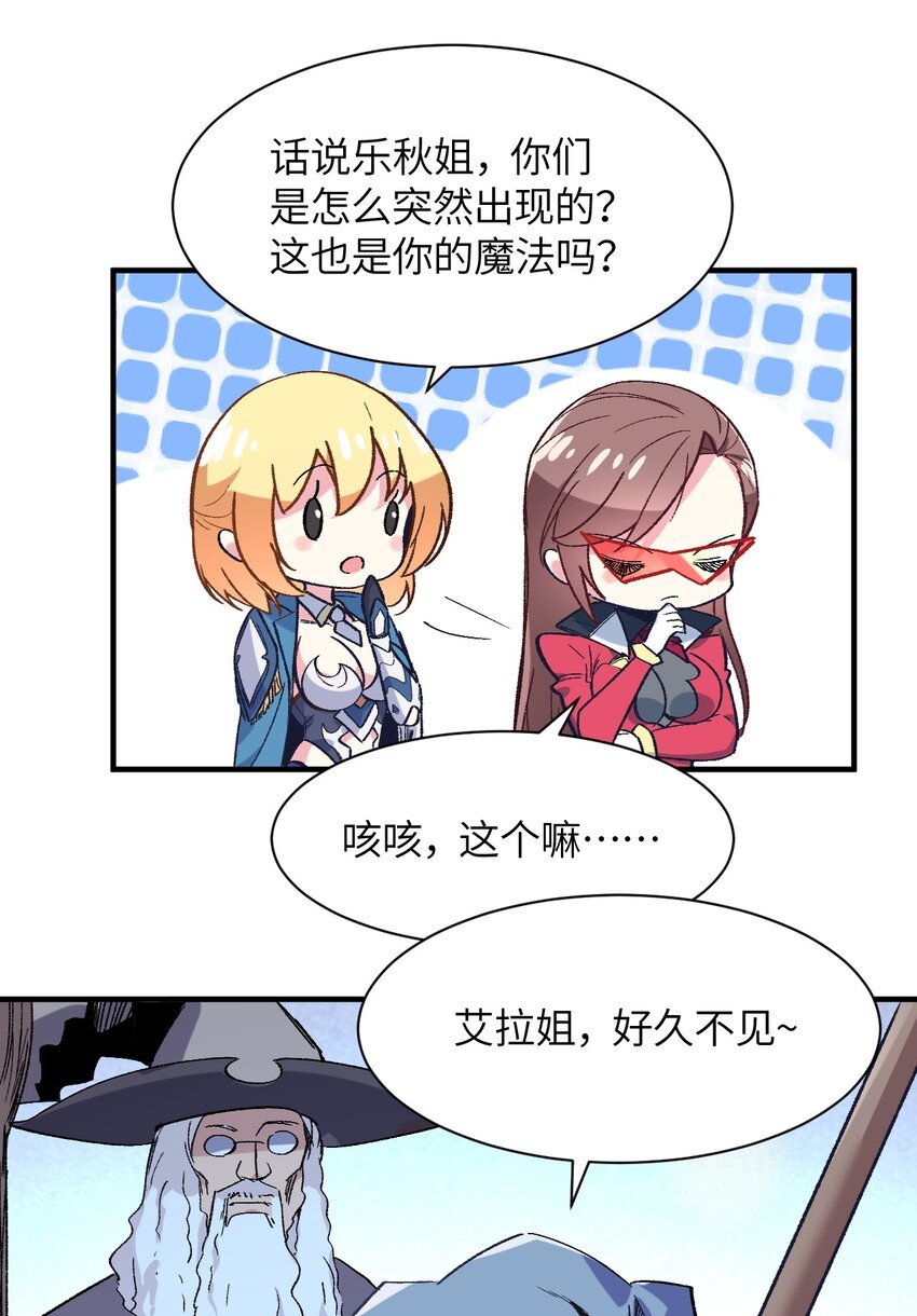 039 增幅，偶像之力