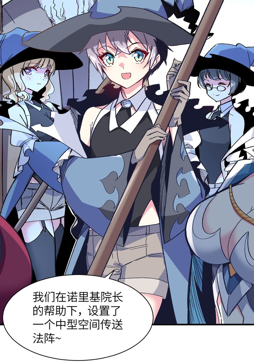 039 增幅，偶像之力