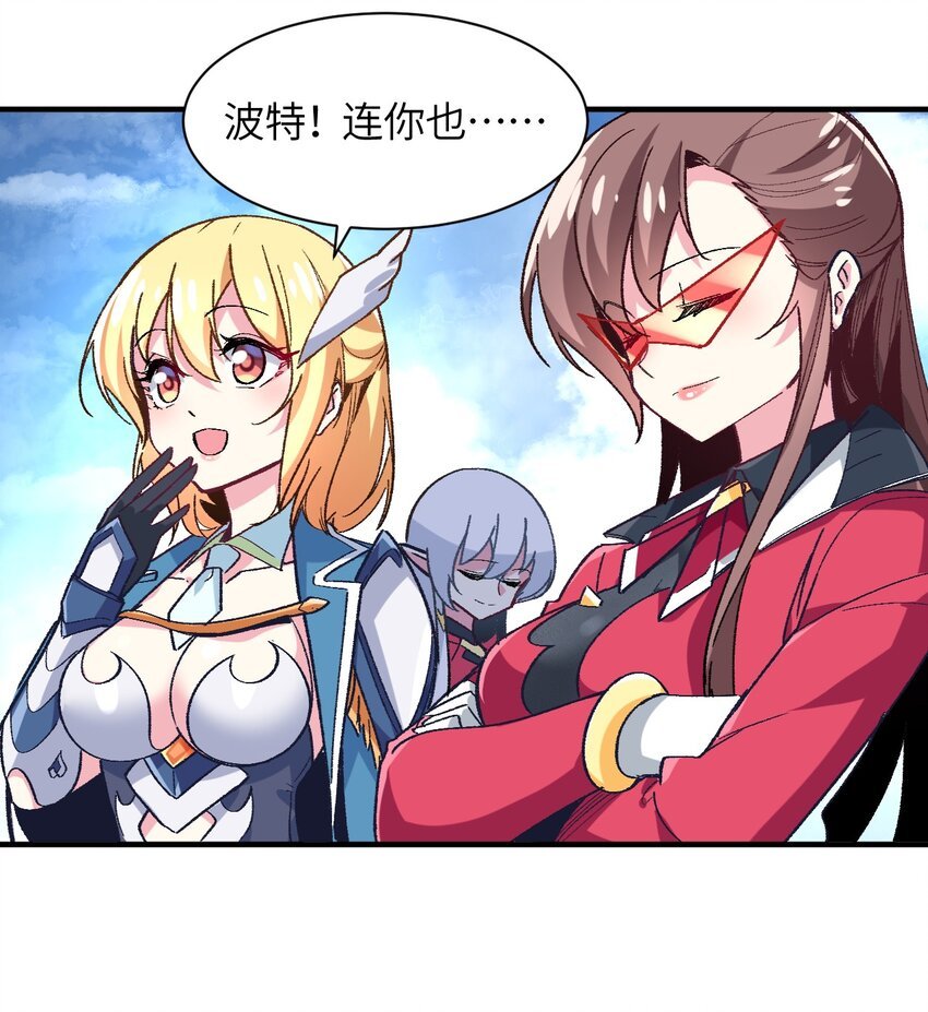 039 增幅，偶像之力