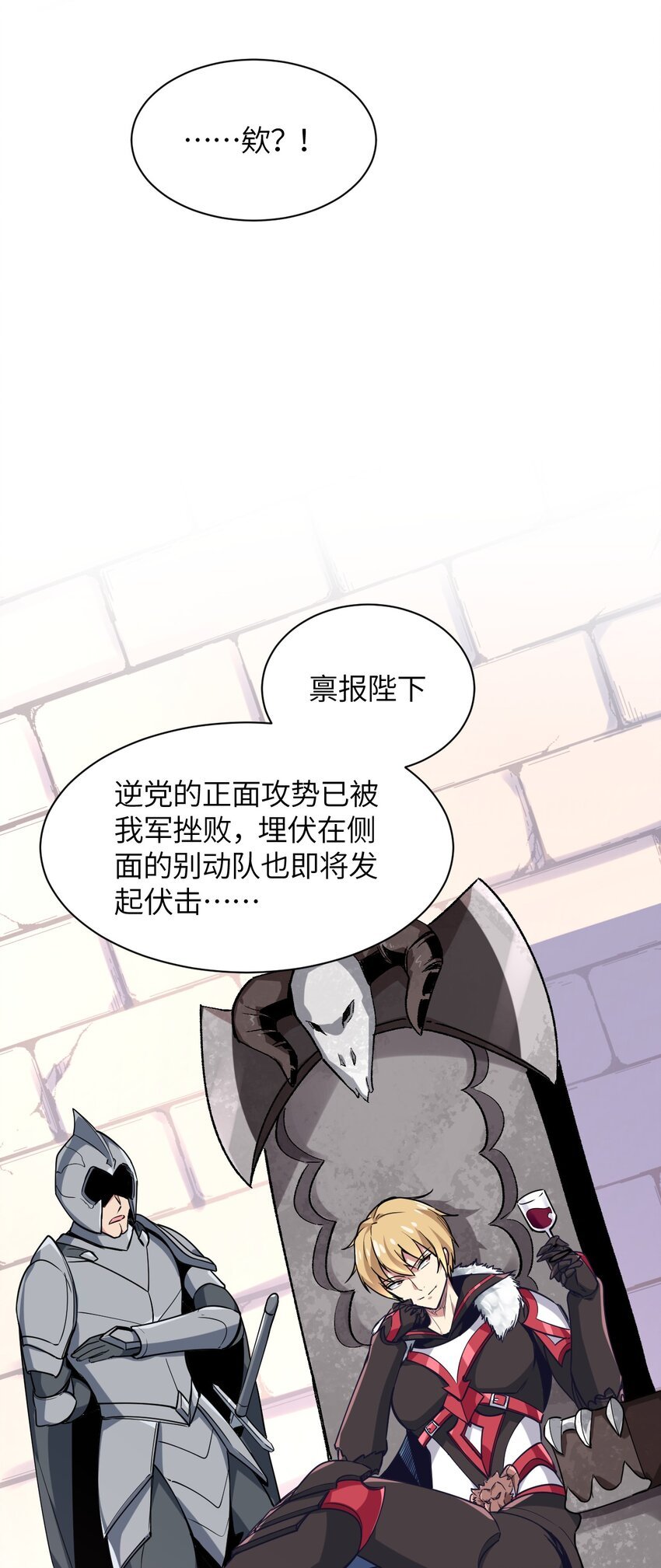 039 增幅，偶像之力