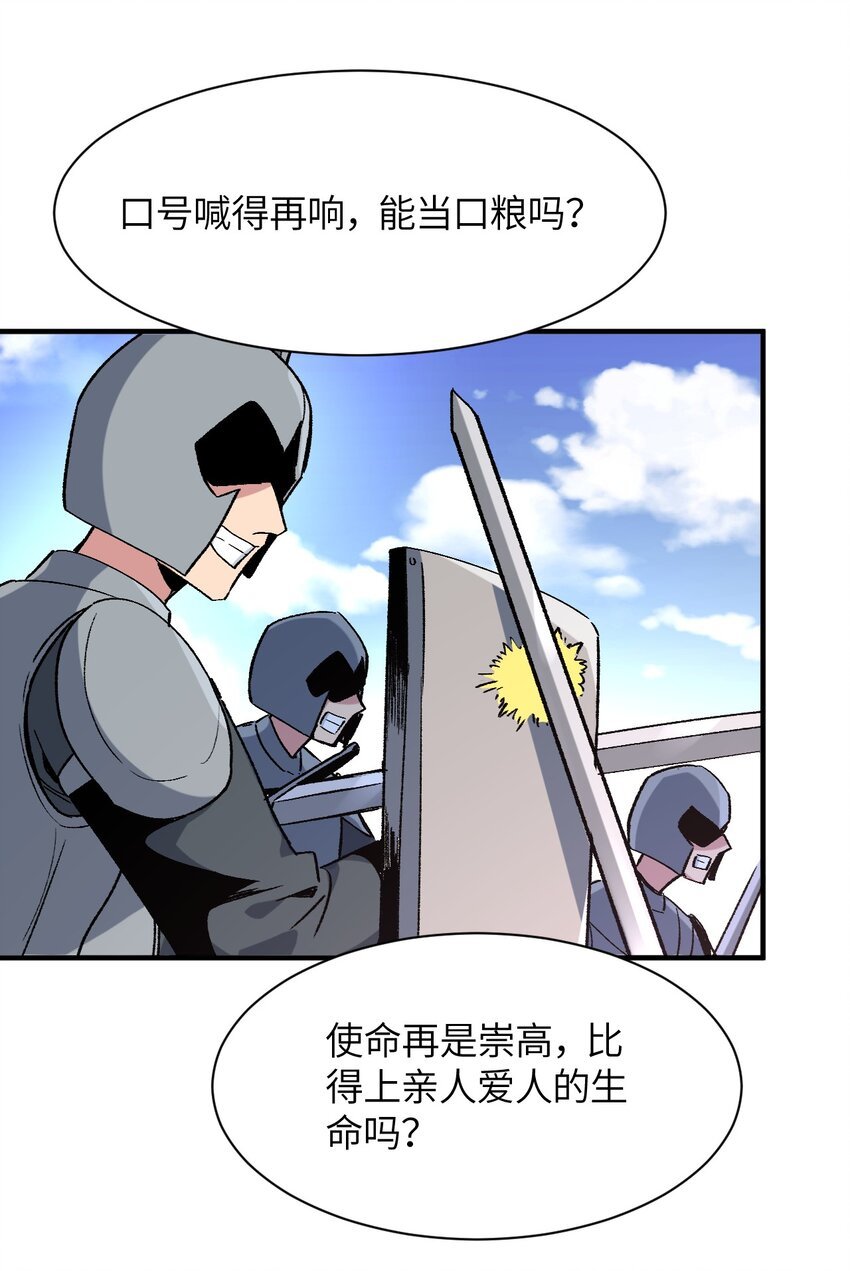 039 增幅，偶像之力